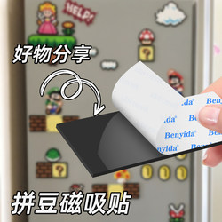 Magnetic Refrigerator Stickers with Adhesive Backing, Soft Magnetic Sheets That Can Be Cut, DIY Refrigerator Stickers, Strong Self-Adhesive Round Magnetic Stickers, Magnetic Accessories for Pegboard, Couplets, Spring Couplets, Photo Fixing Magnetic Strips