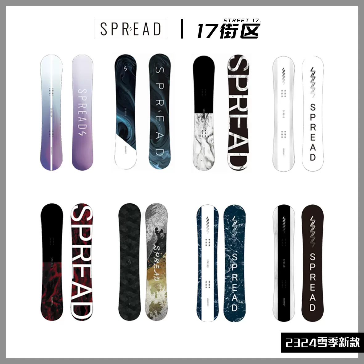 日本限定モデル spread LTB LTD 152cm | thetaiwantimes.com