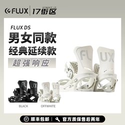 W25 New Flux Japanese Bindings Ds Snowboard Bindings Freestyle Gx All-Round Carving Fast Wear