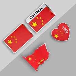 Car Decoration Metal Sticker Chinese Five-Star Red Flag Patriotic Car Sticker 3D Stereo Personalized Car Body Scratch Cover Sticker