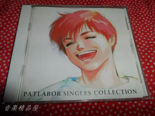 CD 机动警察Singles Collection-Taobao