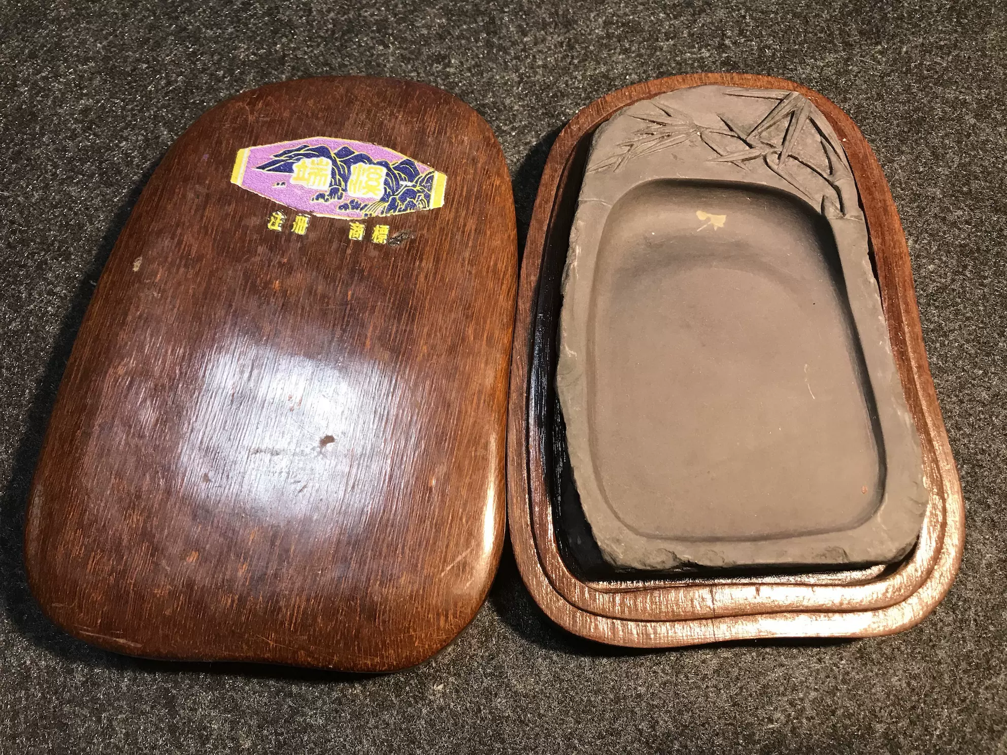 書道用具 硯 端溪名硯 中国硯 書道用具 硯 端溪名硯 中国硯