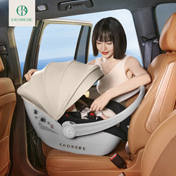 Yigo Baby Safety Carrier Newborn Baby Sleeping Basket Carrycot-Style Car Safety Seat Portable Travel Essential