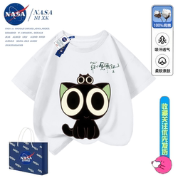 Nasa Co-Branded with Luo Xiaohei Movie 2 Anime Pure Cotton Short-Sleeved T-Shirts for Boys and Girls, Summer Family Wear, Couple Style T-Shirts