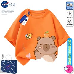 Nasa Co-Branded Kapibara Children's Pure Cotton Short-Sleeved T-Shirt for Boys and Girls, Summer Cartoon Half-Sleeved Trendy Top