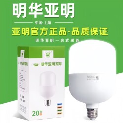Shanghai Yaming Led Bulb Energy-Saving Lamp E27 Screw-Mount Lighting for Home Indoor Energy-Saving Ultra-Long Life Bulb