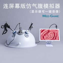 Laparoscopic Simulation Training Equipment, Surgical Gynecological Spherical Training Box, 30-Degree Lens Endoscope, Needle Holder Forceps