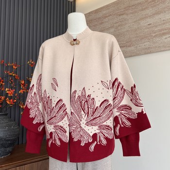 
Mom's new autumn knitted cardigan