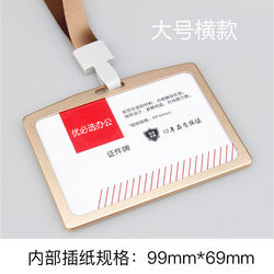Avic Large Size 70*100 Back-Insert Card Aluminum Alloy Work Badge Horizontal Metal Id Card Holder Lanyard Exhibition Badge