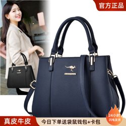 Kangaroo Leather Women's Bag 2026 New European and American Fashion Elegant Handbag Middle-Aged Ladies' Mother Bag Versatile Gift