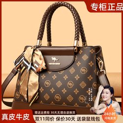 Kangaroo Brand Genuine Leather Bag 2025 New Model Elegant Gift for Mom Cowhide Handbag Fashionable Middle-Aged Crossbody Women's Bag