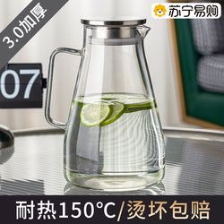 Suning Cold Water Pitcher, Household Water Storage Glass, High-Temperature Resistant Cold Water Cup, Large Capacity Cold Water Teapot 2112