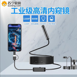 Mobile Endoscope High-Definition Wireless Camera for Car Maintenance, Visual Inspection of Sewer Pipes, and Detection Probe 824