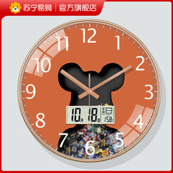 Suning.Com Violent Bear Wall Clock Living Room Home Creative No-Drill Clock Wall-Mounted Quartz Clock 2129