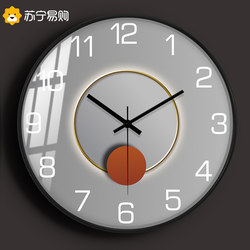 Suning.Com Scandinavian Internet Celebrity Clock Wall Clock Living Room Home Fashion Modern Simple Creative Clock Wall Hanging 2129