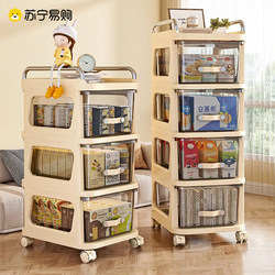 Snack Cart Storage Rack Baby Products Storage Cabinet Household Shelf Living Room Wheeled Toy Storage Rack 897