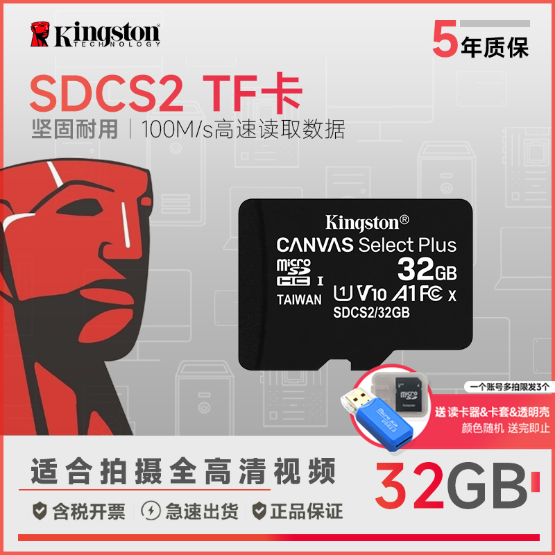 KINGSTON 32GB ޸ ī 100MB |  ϰ TF ī ͸ ޴  SD ī(470)-