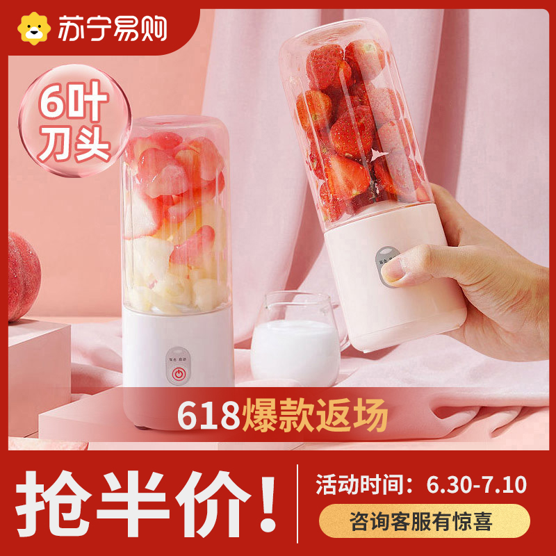 SUNING JUICER  ޴   JUICING  ֽ  ̴ ٱ ֽ 2499-