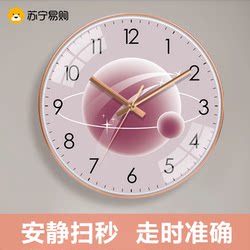 Suning.Com Light and Shadow Modern Art Minimalist Creative Decorative Wall Clock Living Room Radio Controlled Clock Wall Clock 2129