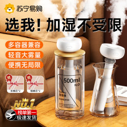 Humidifier Small Mini USB Portable Office Desktop Home Silent Dormitory Mineral Water Humidification 2298