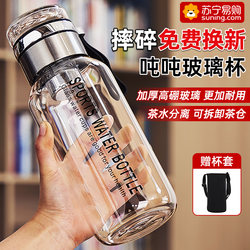 Large-Capacity High Borosilicate Glass Cup, Anti-Fall, Explosion-Proof, Household High-Temperature Ton-Ton Cup, Tea Cup, Glass Water Cup 2239