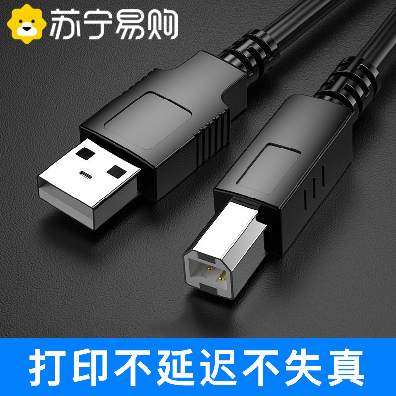   ̺ USB  ̺ ǻ  ̺ HP HP M1005  EPSON EPS CANON CANON LENOVO  ??  UNIVERSAL  5  3   1669-