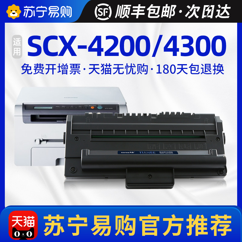 Ｚ 4200  īƮ SCX-D4200A SCX-4300   īƮ SCX-4200D3  MLT-D109S  īƮ  巳 (TIANSE 424)  -