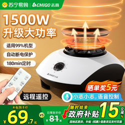 Chigo Dryer Host Air-Drying Clothes Household Clothes Drying Machine Separate High-Power Head Accessories Machine 210