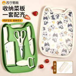 Anti-Mold and Antibacterial Cutting Board, Household Fruit Knife, Kitchen Food Preparation Knife Set, Chopping Board and Kitchen Knife Two-In-One 1102