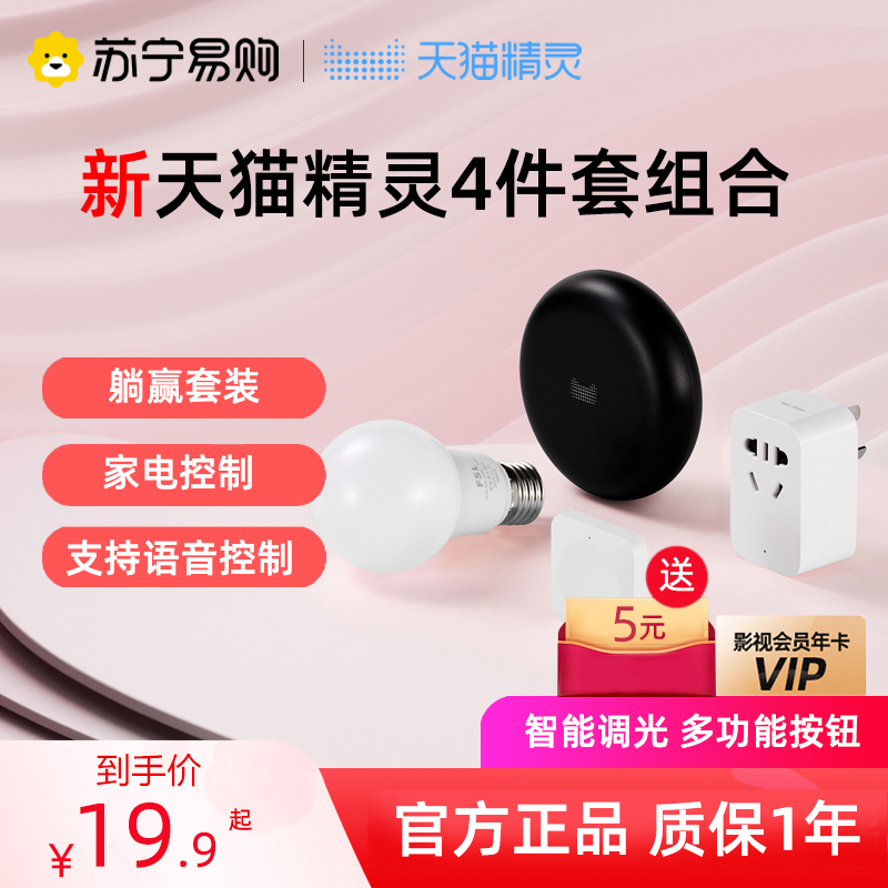 TMALL ELF Ʈ ׼   Ʈ    Ȩ   ܼ   (2951)-