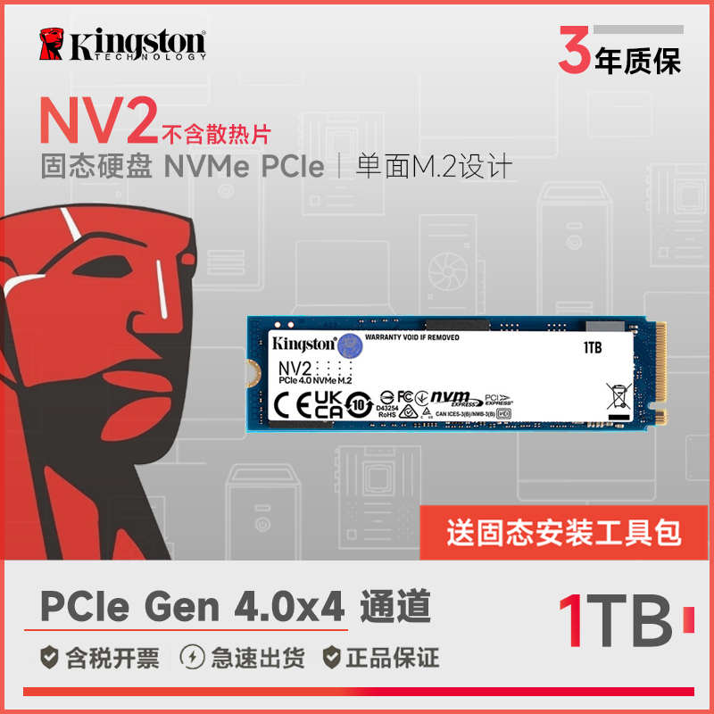 KINGSTON 500GB | 1T SSD ָ Ʈ ̺ M.2 ̽ NVME  3.0 NV2 ø 470 ȣȯ -