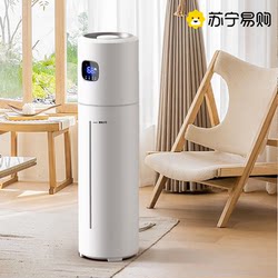 Suning Floor-Standing Humidifier for Home Use, Silent Bedroom Humidifier for Pregnant Women and Infants, Air Purifying Spray Humidifier 2872J