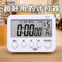 Timer Learning Special Digital Kidsren's Timer Time Management Kitchen Reminder Student Self-Discipline 2971