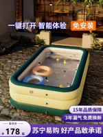 Надувной бассейн, складная горка для взрослых
