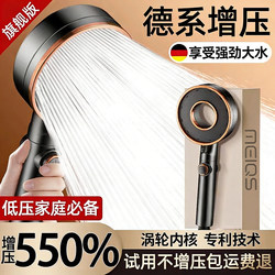 High-Pressure Shower Head Shower Set Bathroom Heater Showerhead Super Pressure Faucet 2005