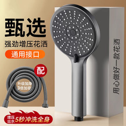 Supercharged Shower Head for Home Bathroom, Shower Faucet with Large Water Output, Rain Shower Head 1822