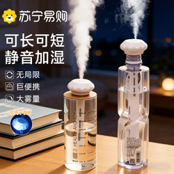 Humidifier Small Mini Office Desktop Soundproof Bedroom Student Dormitory Portable Car Use Rechargeable Model 3344