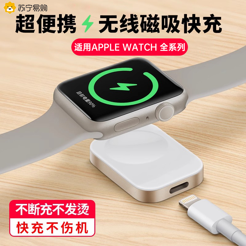 ( ) APPLE WATCH  APPLEWATCH ο  LIGHTNING ̽ S8 ⺻ IWATCH   -C  ڱ  S7  SE ޴ D2971-