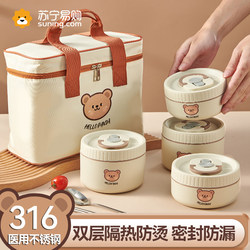 316 Stainless Steel Insulated Lunch Box, Microwaveable, Portable for Office Workers, Extra-Long Insulation Lunch Box Bucket 3842