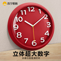 Suning.Com Clocks, Wall Clocks, Living Room Home Decor, Fashionable Internet-Famous Clocks, Wall-Mounted Modern Minimalist Clocks, Dining Room 2129