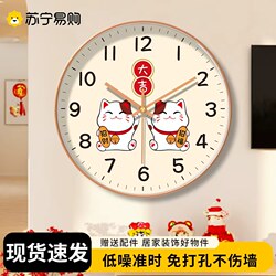 Suning New Chinese Style Double Cat Fortune Clock, No Drilling, No Wall Damage, Accurate Timing Decorative Wall Clock 4137