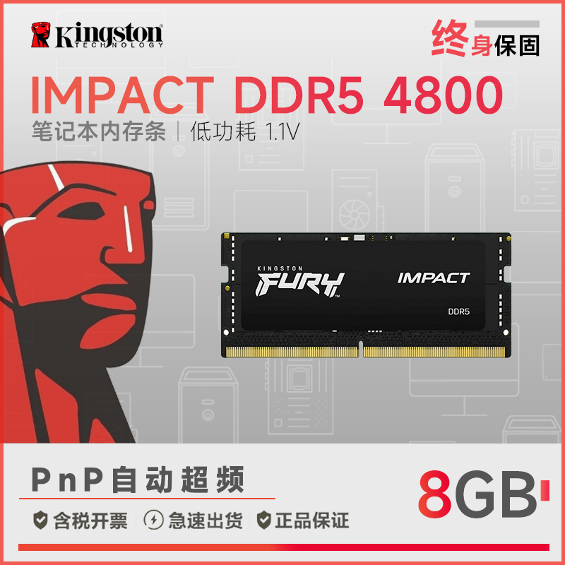 ŷ FURY 4800 8G | 16G | 32G Ʈ ޸ ̱ IMPACT STORM ø 470-