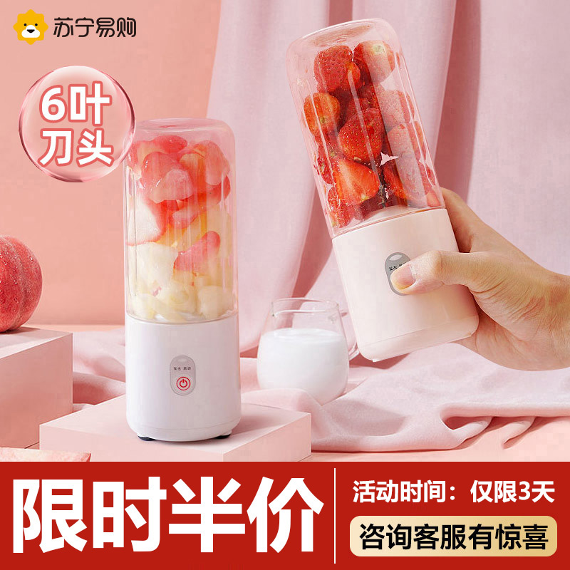 SUNING JUICER  ޴   JUICING  ֽ  ̴ ٱ Ƣ ֽ 763F-