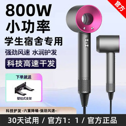 High-Speed Hair Dryer for Home Use, Negative Ion Hair Care, 800W, Low-Power for University Use, Huaqiangbei Hair Dryer 3596