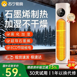 Heater for Home Bedroom, 2025 New Model, Small Sun Energy-Saving Heater, Electricity-Saving Heating Device X2971