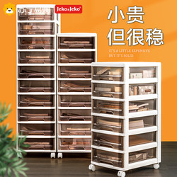 Jeko525 Transparent File Organizer Storage Cabinet Drawer-Type Movable Office Storage Rack Plastic Box