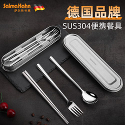 304 Stainless Steel Chopsticks and Spoon Set, Portable Tableware for Office Workers, Student Take-Out Chopsticks, Spoon, Fork Storage Box 1799