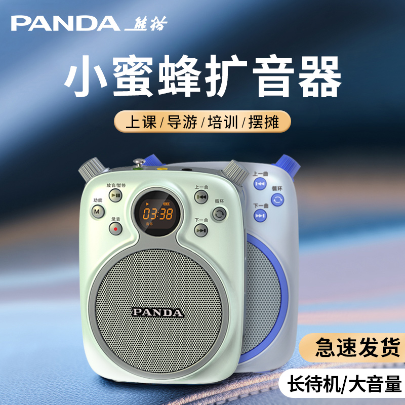 PANDA K2 LITTLE BEE    ũ  Ŭ 774 Ư  Ŀ-