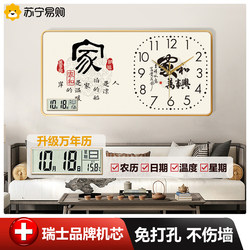 2023 New Restaurant Decorative Painting Clock, Simple Modern Wall Clock, Living Room Creative and Personalized Wall Clock 2129