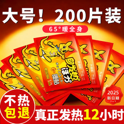 Kangaroo Warm Baby Hand Warmer Patch 24-Hour Self-Heating Warm Patch Uterus Warming Patch Official Flagship Store Genuine U3046